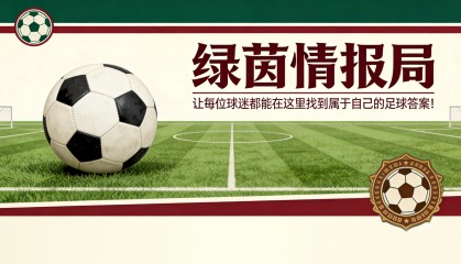 加里·内维尔在切尔西负于曼城后抨击两名“自私”的切尔西球星