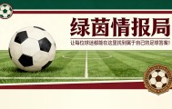 开云-转会市场放缓：等待球员出售以获得引援空间